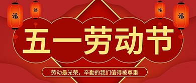 墨蘭網絡2023年五一勞動節放假通知!