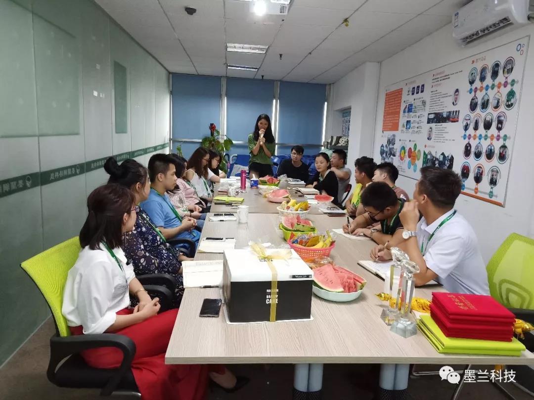 墨兰科技2019年8月启动会暨季度员工生日会圆满落幕